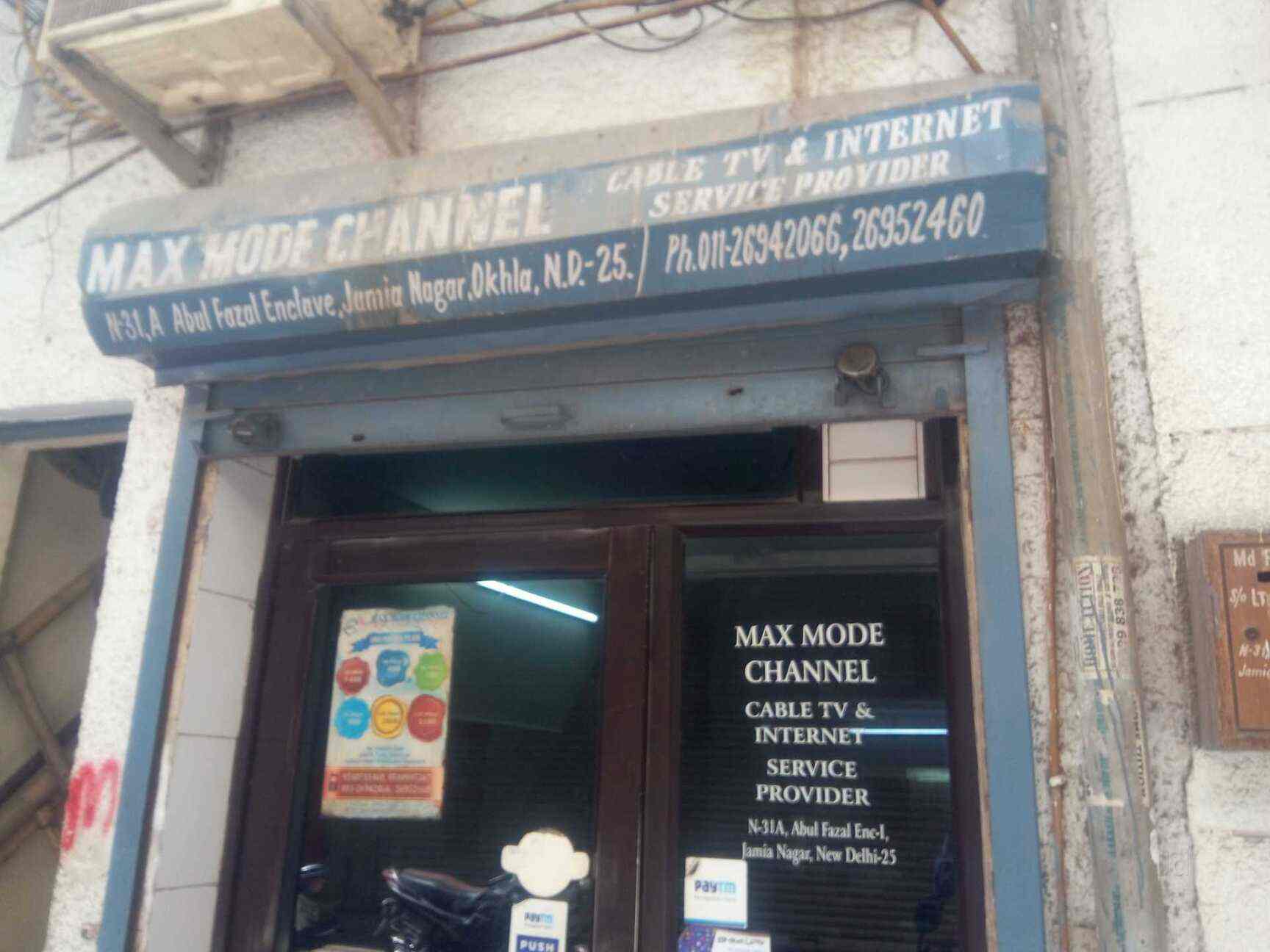 Tv And Internet Providers >> Max Mode Channel Cable Tv And Internet Provider Photos Jamia Nagar Tv And Internet Providers >> Max Mode Channel Cable Tv And Internet Provider Photos Jamia Nagar