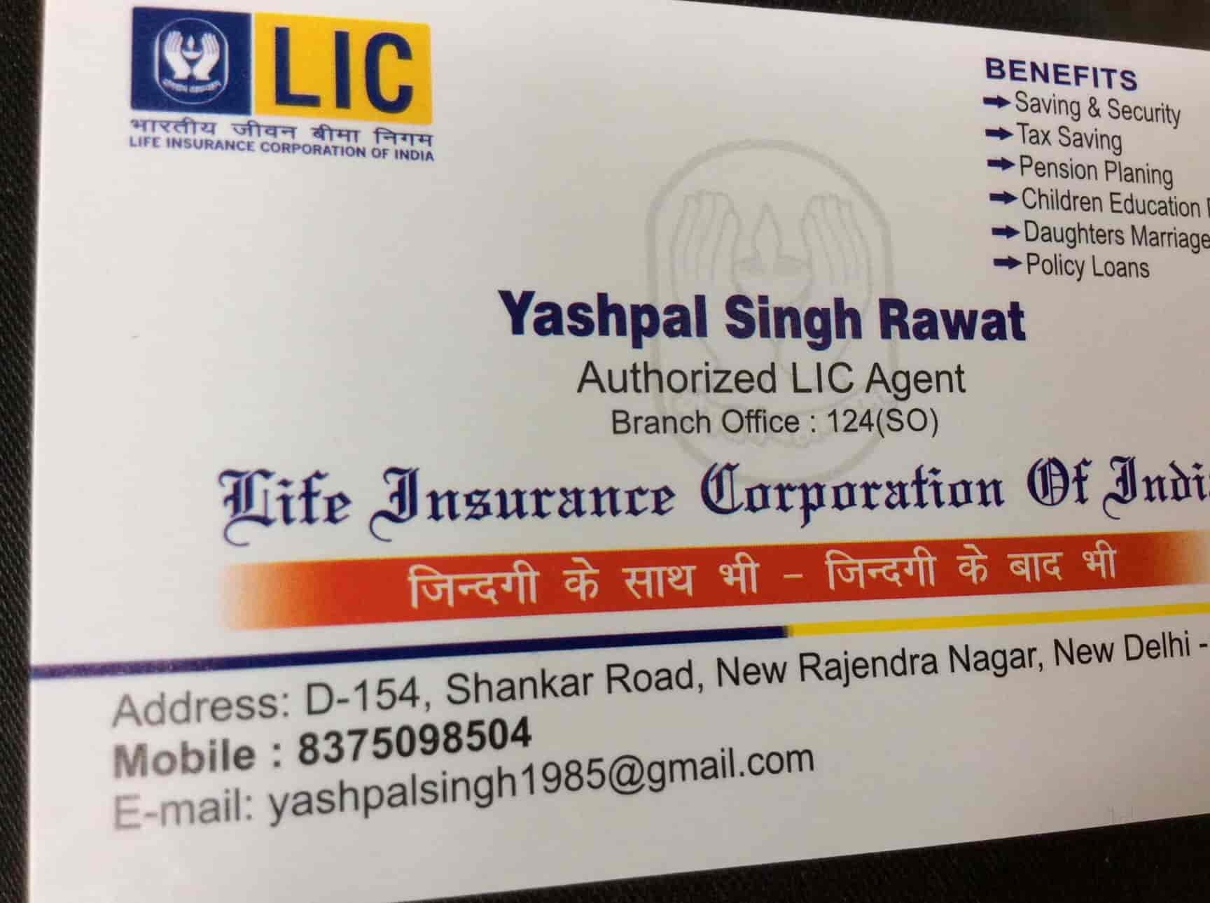 lic business card images business card template christmas card walmart