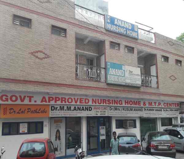 Anand Nursing Home West Patel Nagar Hospitals In Delhi Justdial