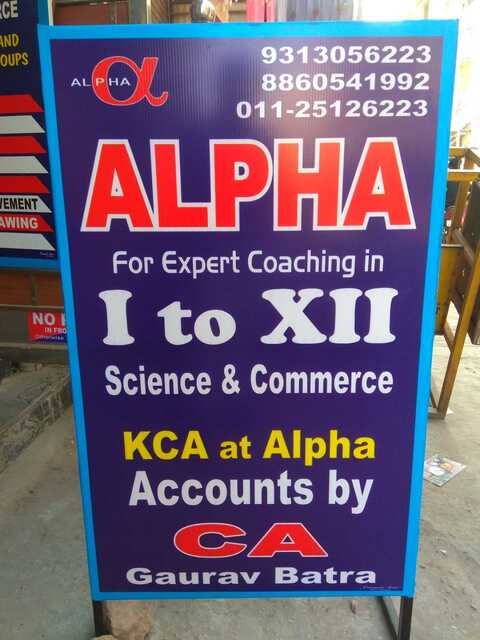 Alpha Coaching Activity Centre Hari Nagar Home Tutors In Delhi Justdial