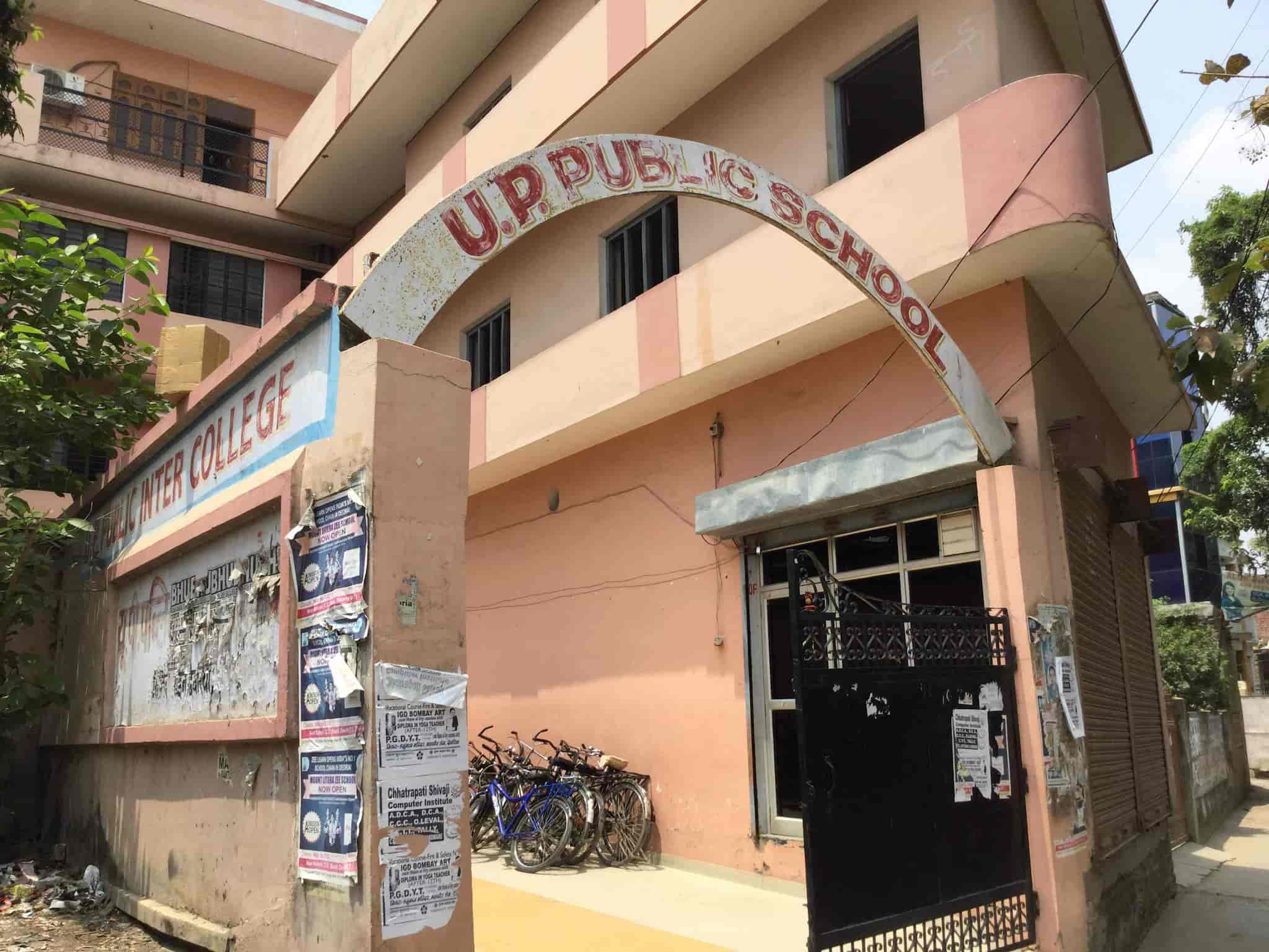 U P Public Inter College Deoria Ho Colleges In Deoria Justdial