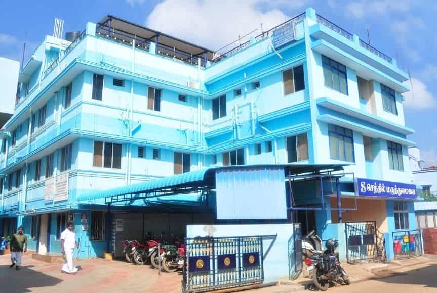 Senthil Hospital Photos Devakottai Pictures Images Gallery Exterior Senthil Hospital Photos Devakottai Hospitals