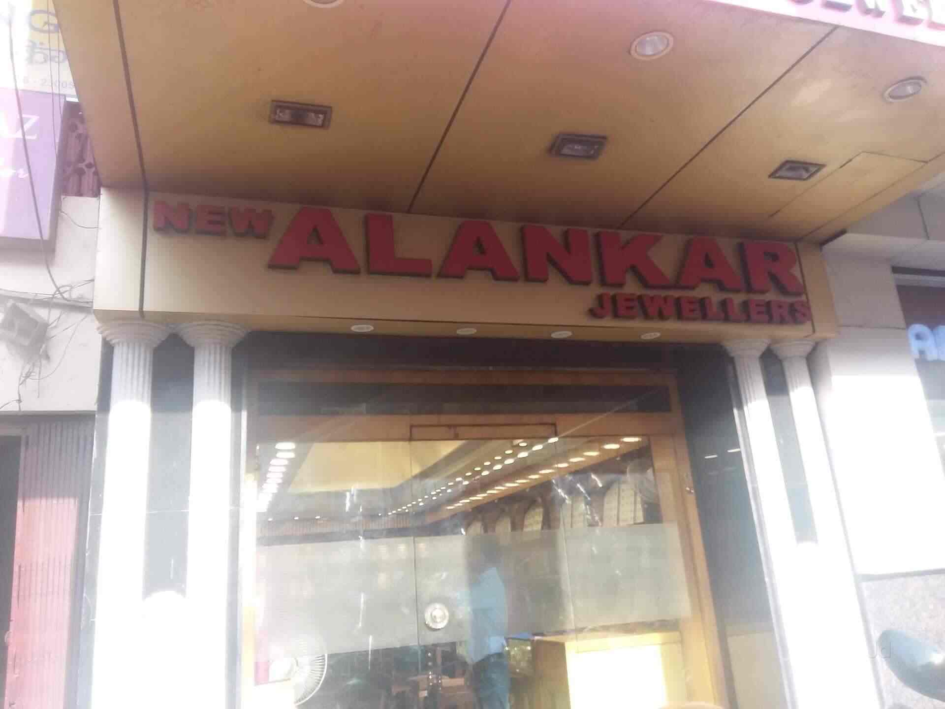 new alankar jewellers