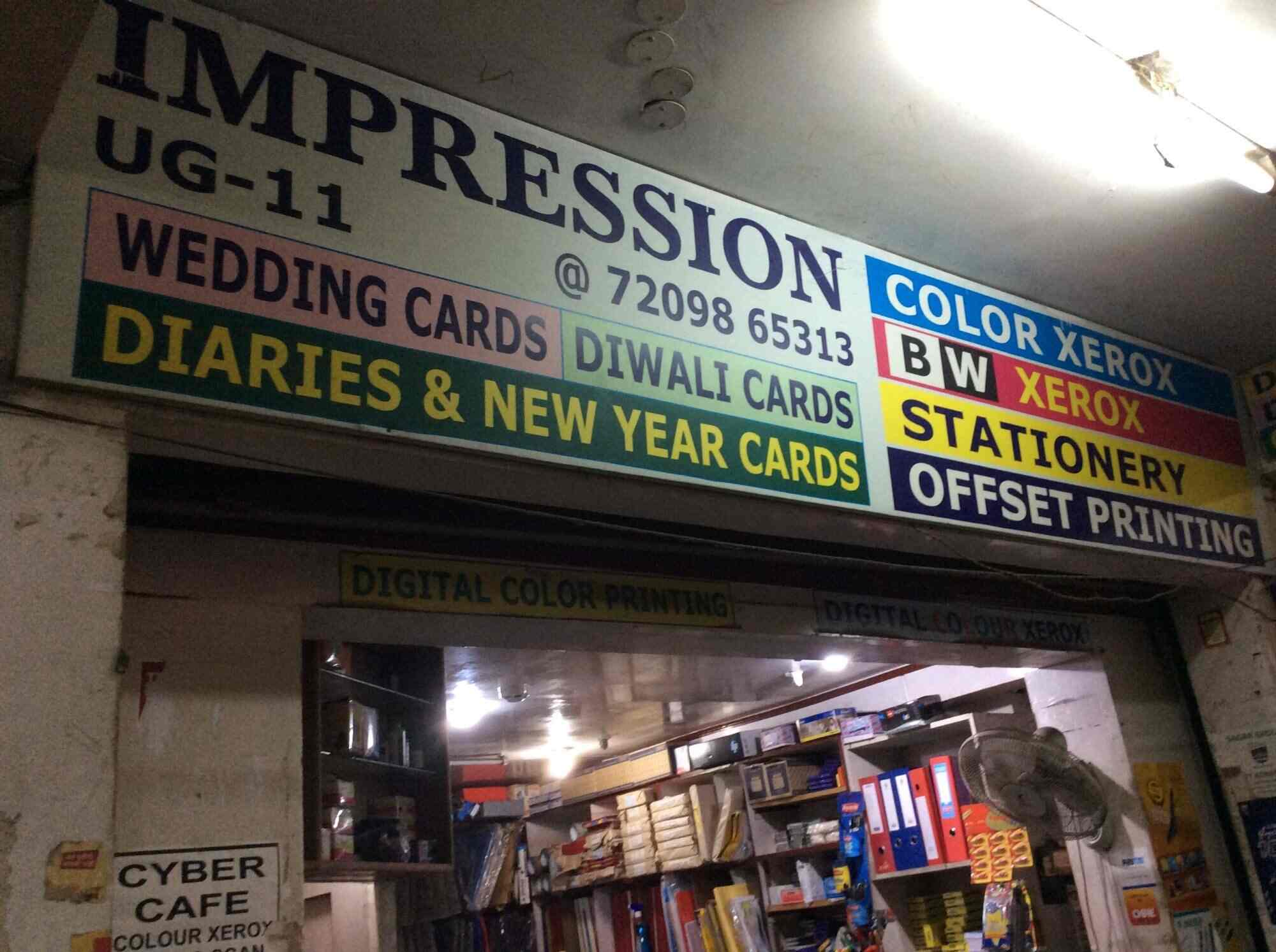 Impression Bank More Stationery Shops In Dhanbad Justdial