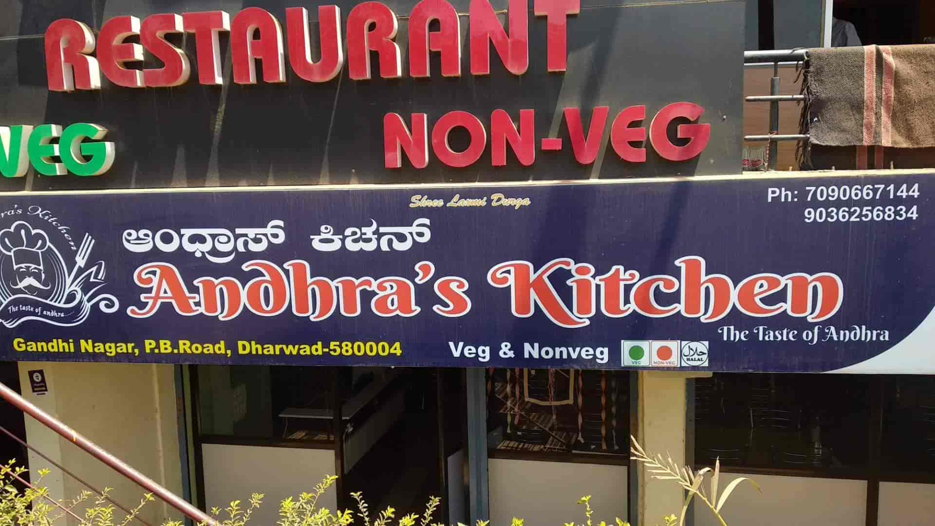 Andhra S Kitchen Gandhinagar Dharwad Biryani South Indian