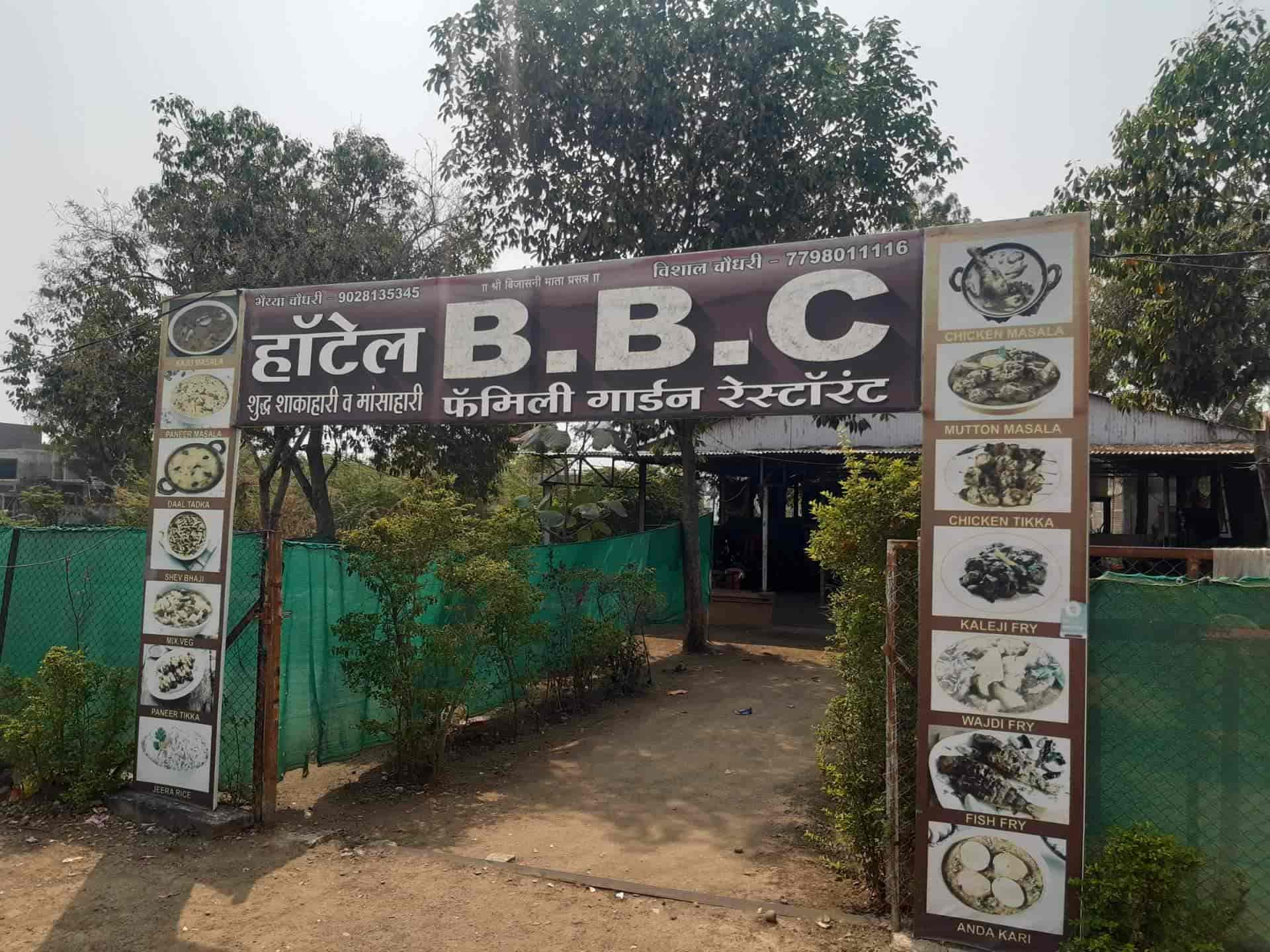 Hotel BBC, Dhule Devpur, Dhule