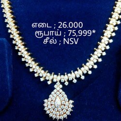 Begambur, Dindigul - Justdial