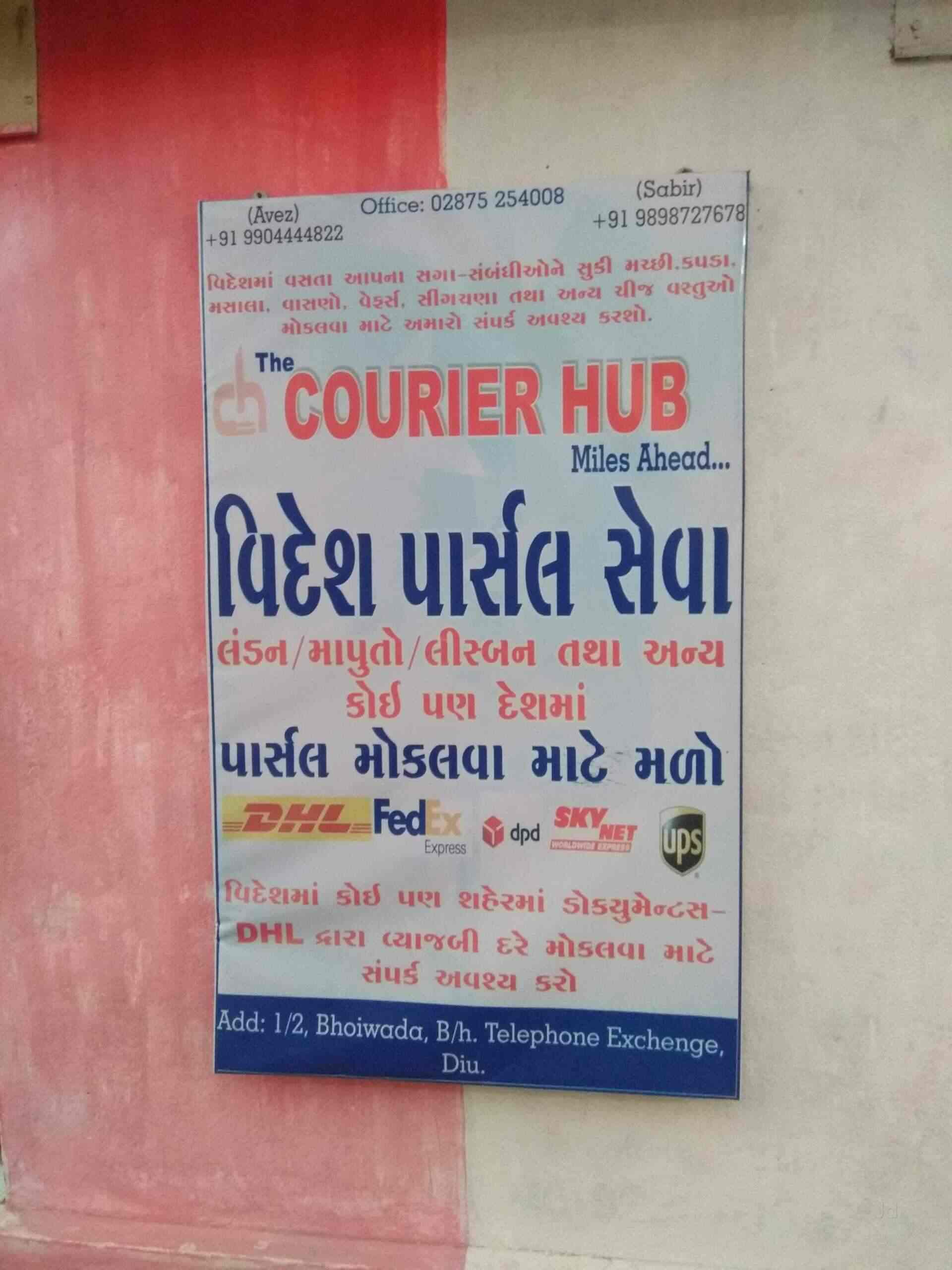 The Courier Hub Behind Telephone Exchange Bhoiwada Courier Services In Diu Justdial