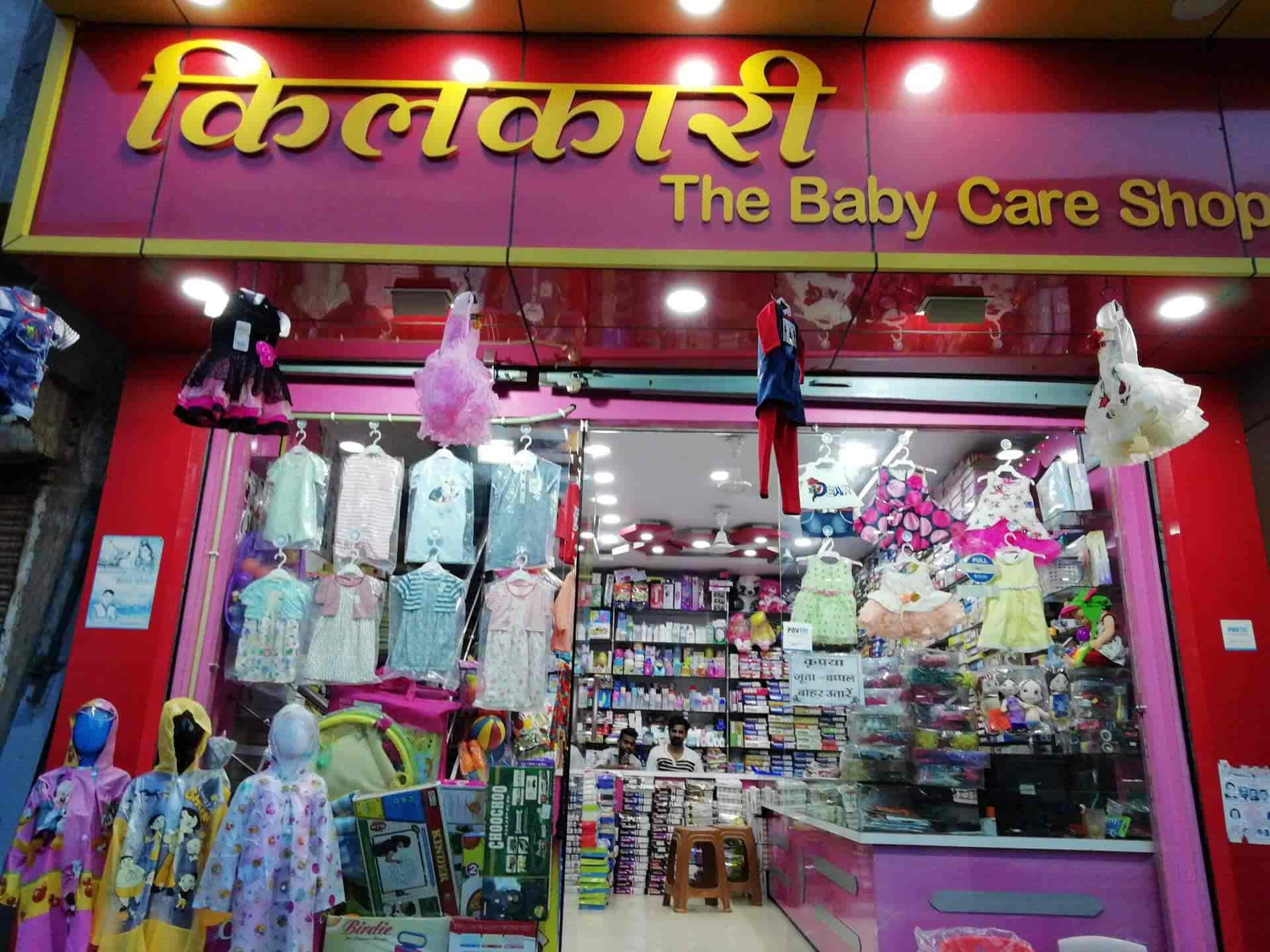 baby care shop