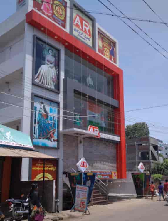 A R Shopping Mall Yanam Malls In East Godavari Justdial Shopping mall in with addresses, phone numbers, and reviews. a r shopping mall yanam malls in
