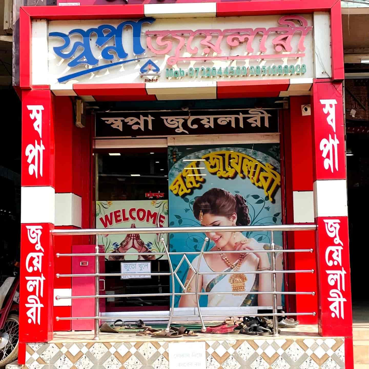 Swapna Jewellery in Egra Kasba,Egra - Best Gold Jewellery Showrooms near me  in Egra - Justdial