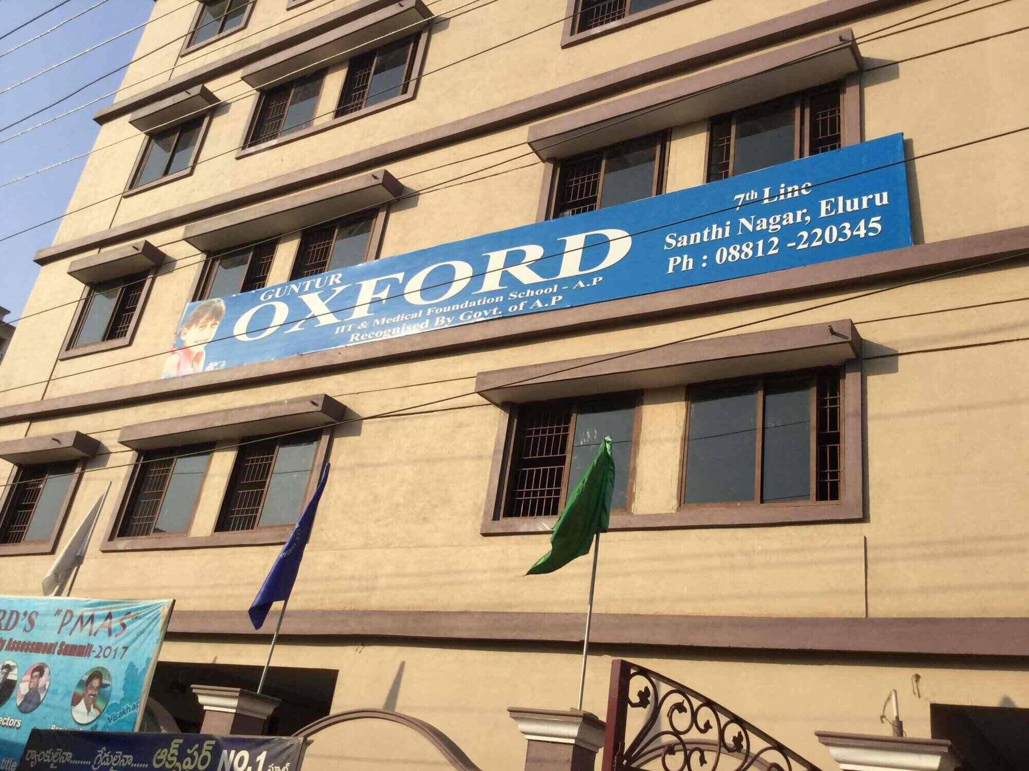 Oxford IIt And Medical Foundation School in Santhi Nagar,Eluru - Best  English Medium Schools in Eluru - Justdial