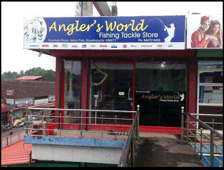 nearest bait and tackle store