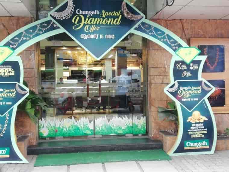 Chungath Prince Jewellery 2025