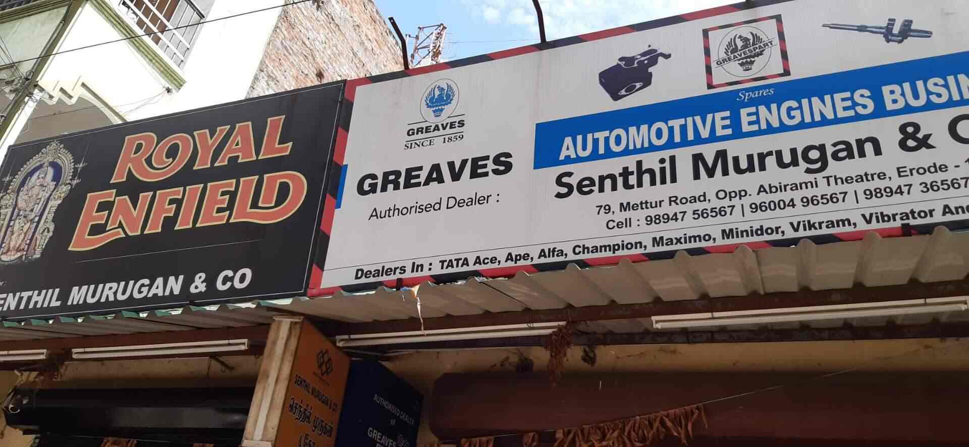 Automobile Spare Parts In Erode