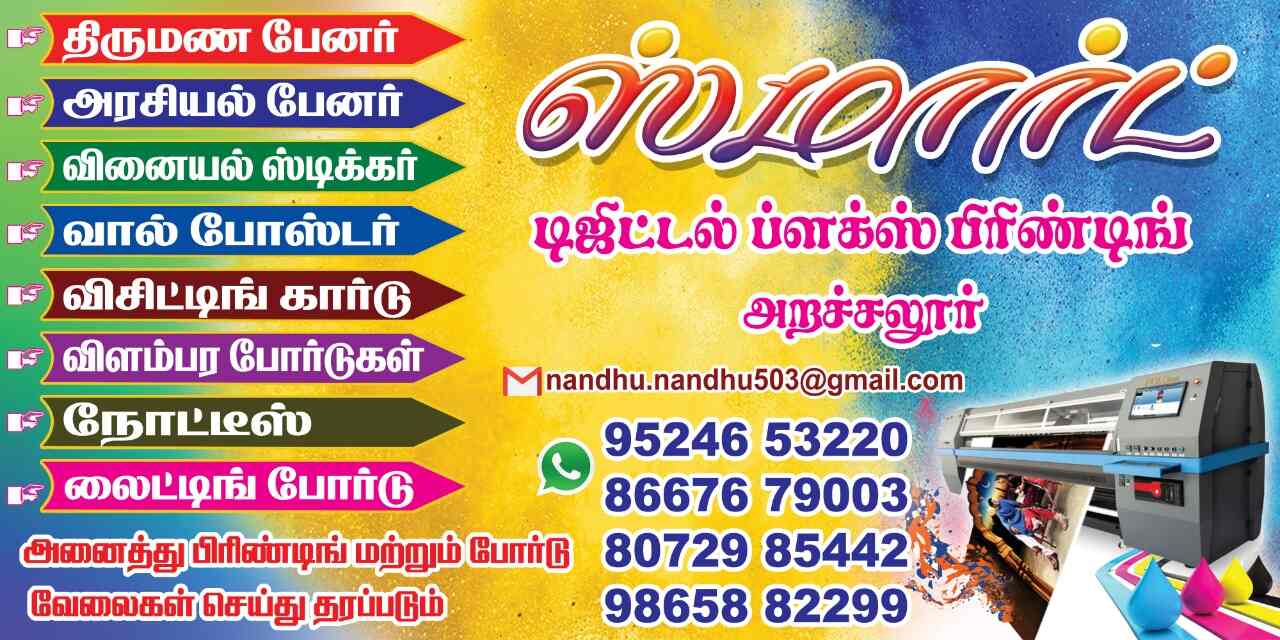 digital flex printing near me