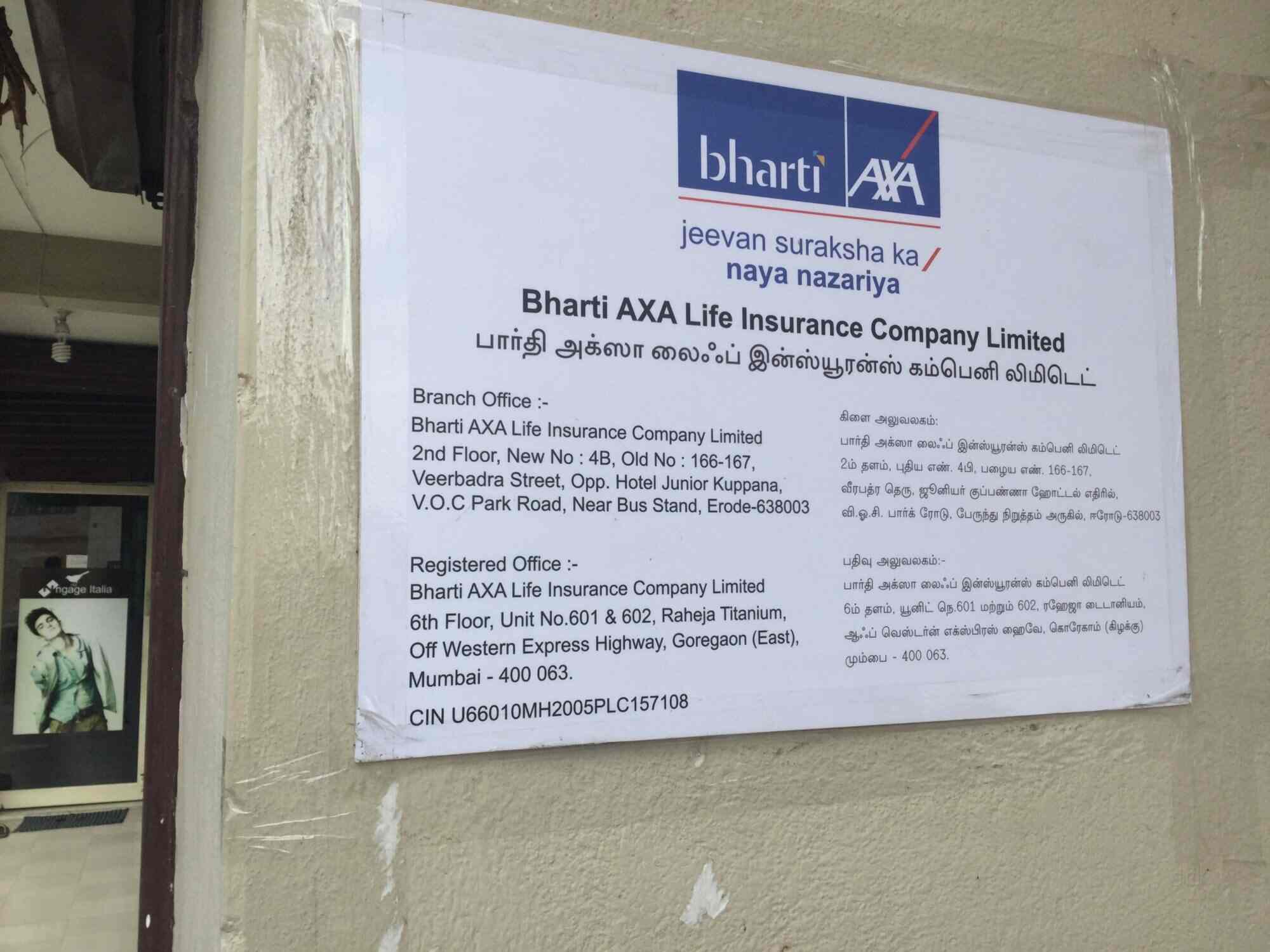 Bharti Axa Life Insurance Hyderabad Contact Number 2 Bharti Axa Life Insurance Hyderabad Contact Number 2