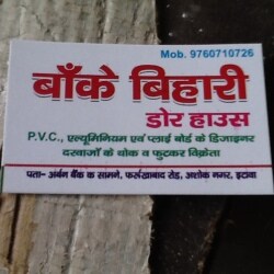 Banke Bihari Door House Etawah City Door Dealers In Etawah