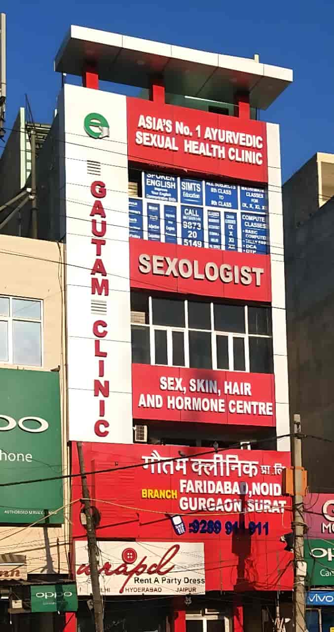 Gautam Clinic Pvt Ltd Photos Faridabad Nit Hapur Pictures