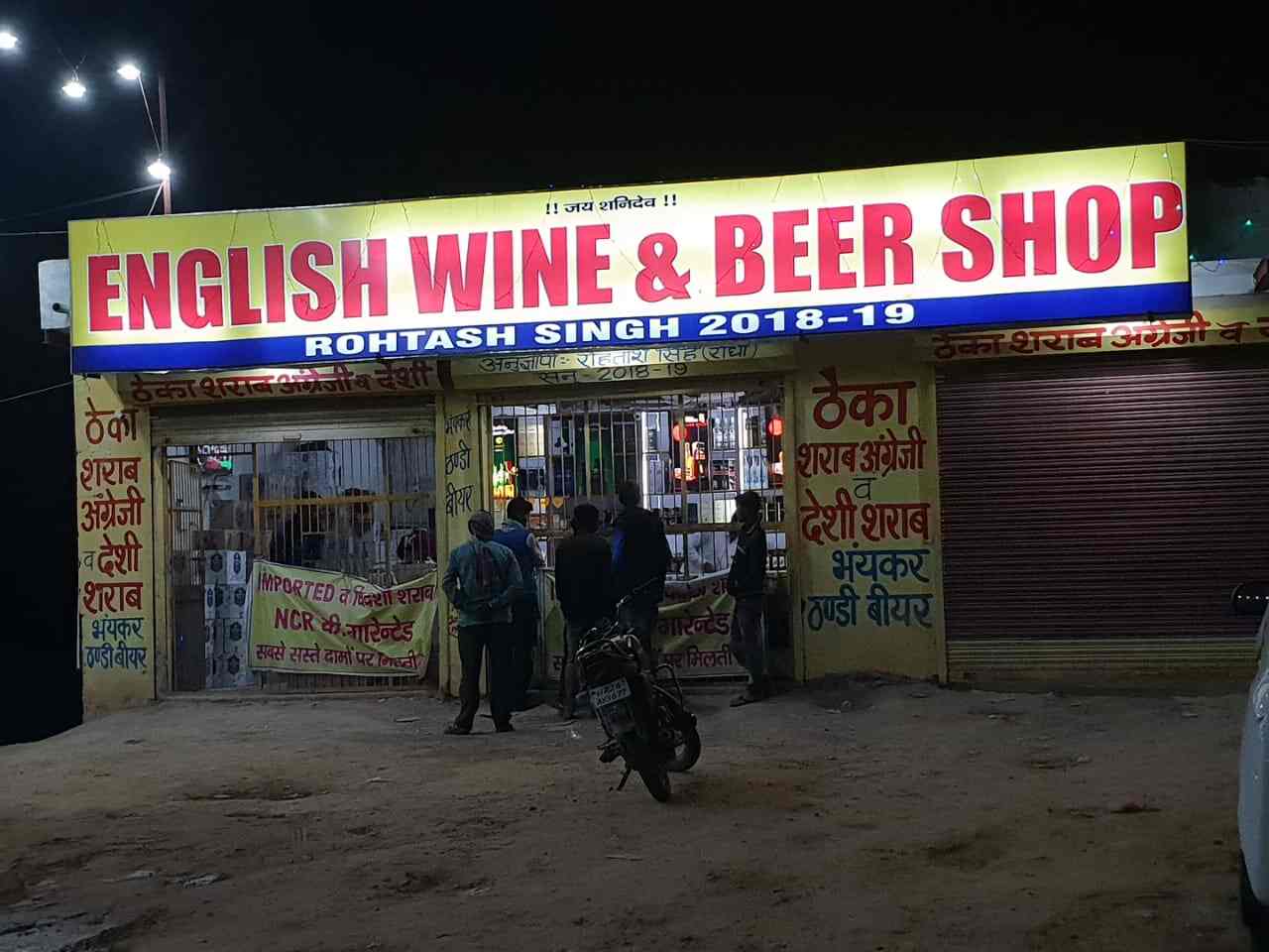 Near Me Wine And Beer Shop king gambit