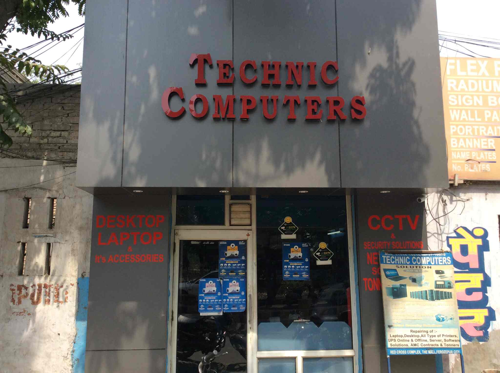 technic computers ferozepur city cctv dealers in ferozepur justdial technic offline