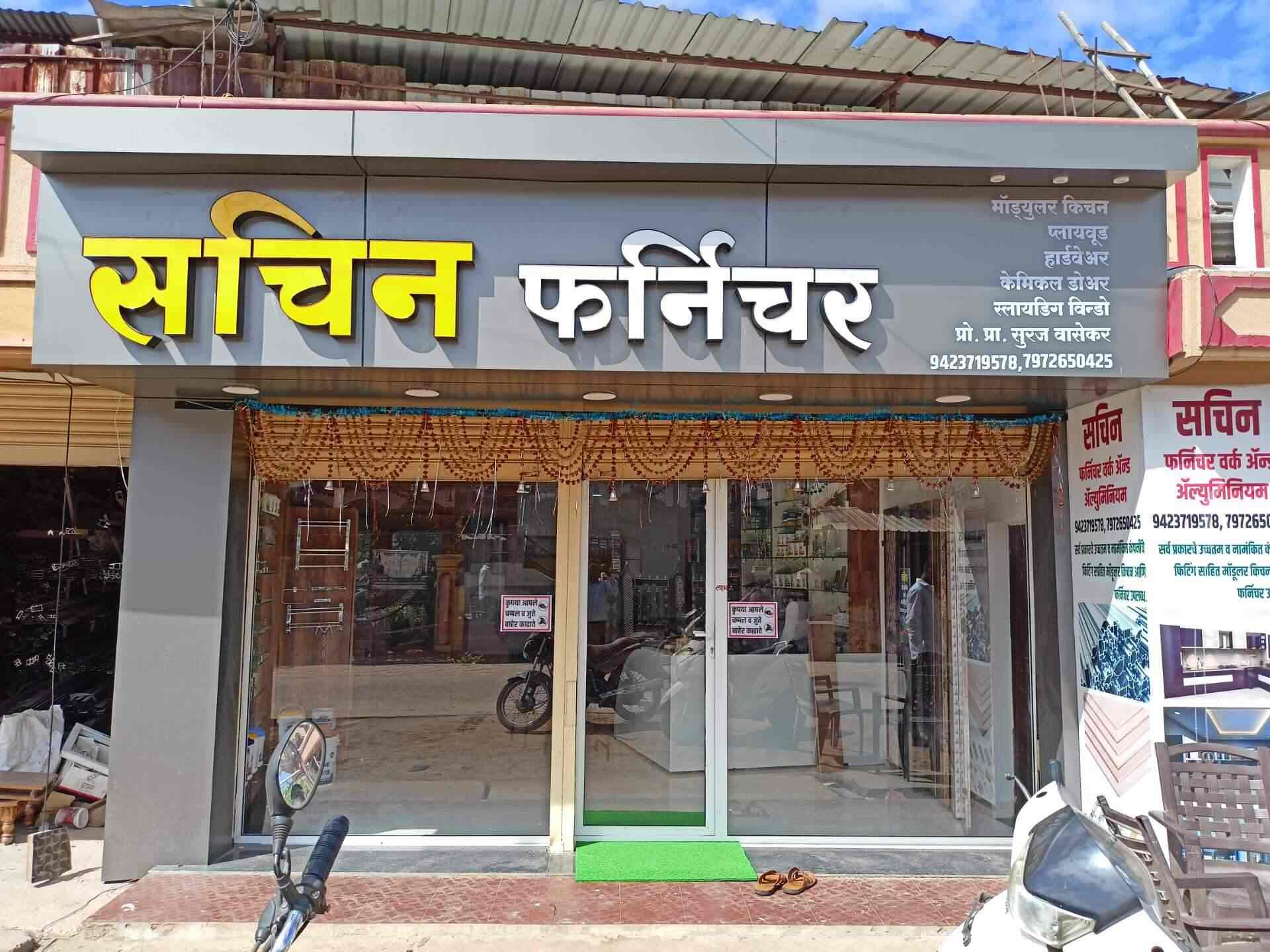 Sachin Furniture Works and Aluminium in Ramnagar,Gadchiroli - Best