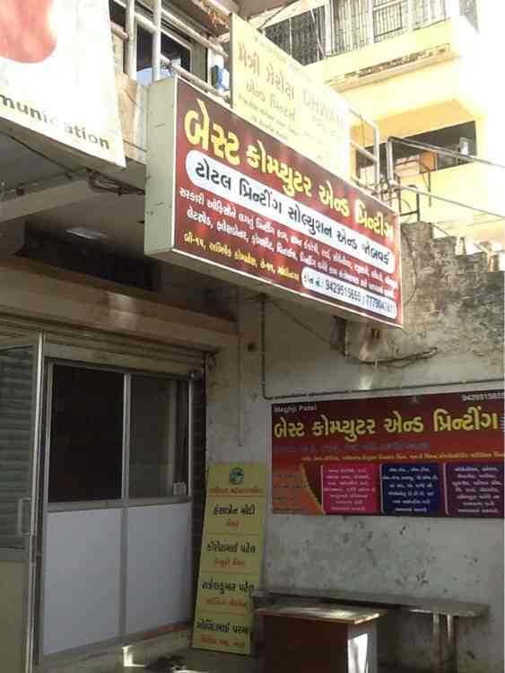 computer shop printing near me