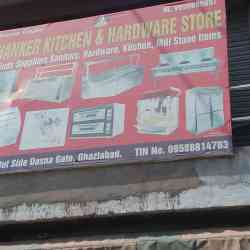 Shankar Hardware Kitchen Store Ramte Ram Road Laptop Repair Services In Ghaziabad Delhi Justdial