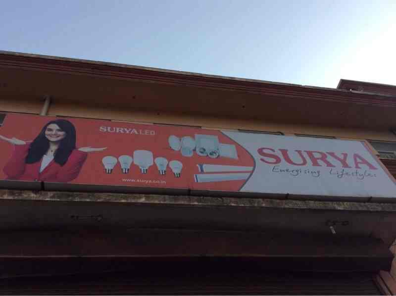 Surya Roshni Limited Guldhar Lighting Product Surya Roshni Limited Guldhar Lighting Product