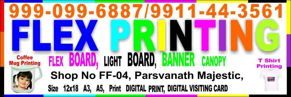 nearest flex printing