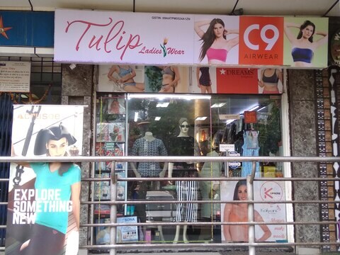 nightwear stores near me