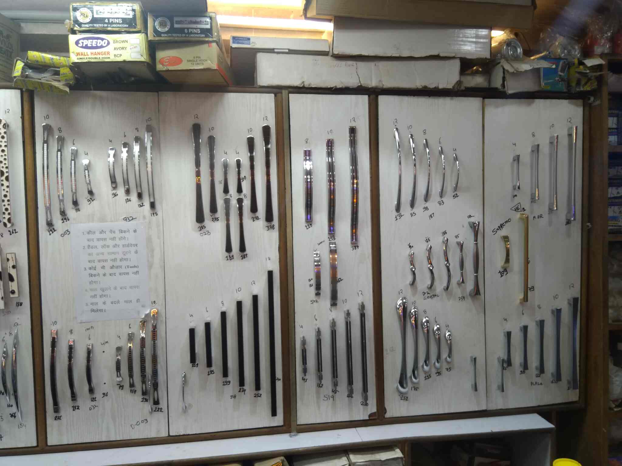 Sai G Hardware Photos Vaishali Ghaziabad Pictures Images