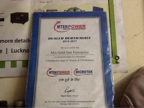 Goldstar Karma Code >> Goldstar Enterprises Vijay Nagar Inverter Battery Dealers In Goldstar Karma Code >> Goldstar Enterprises Vijay Nagar Inverter Battery Dealers In