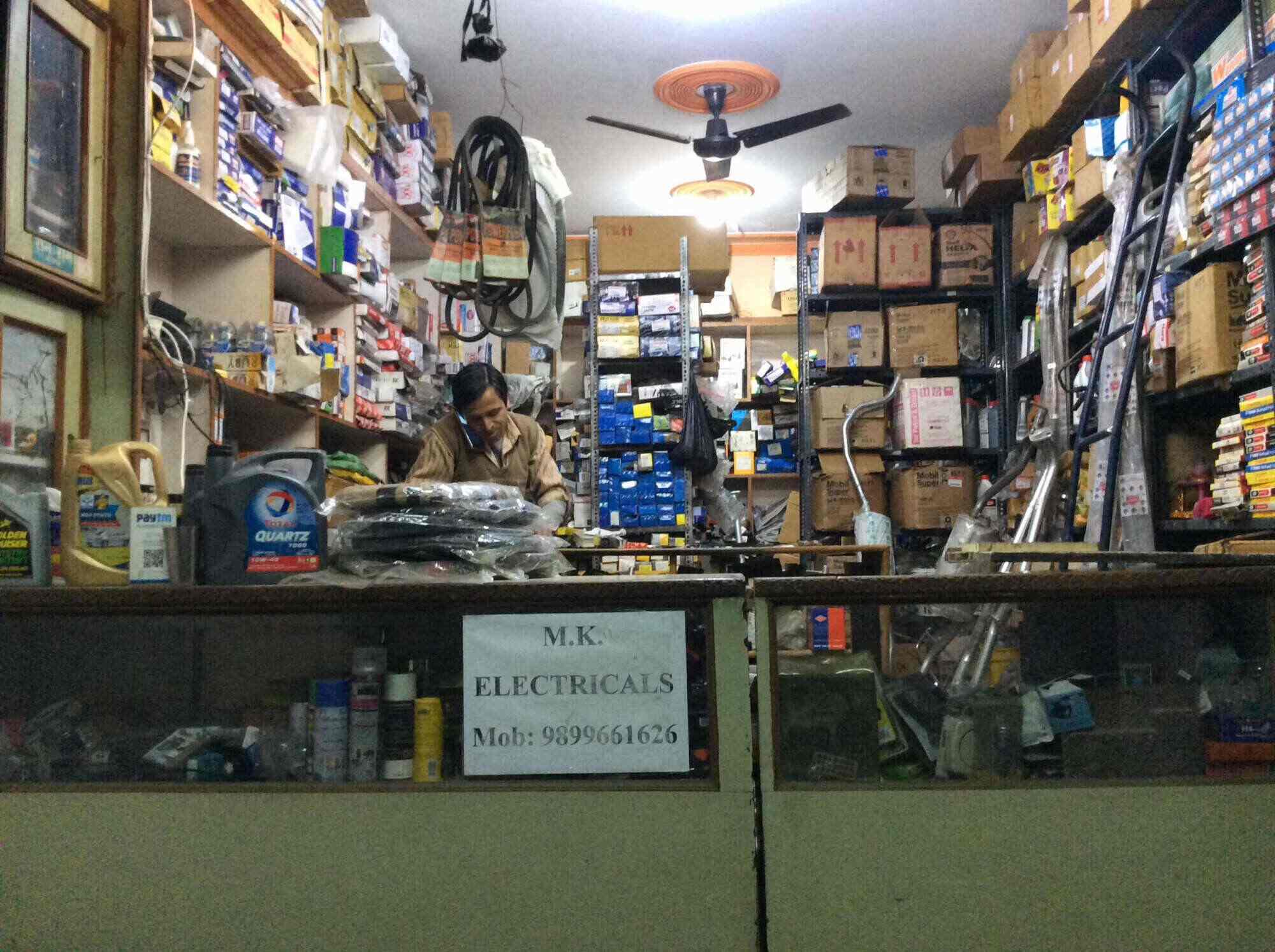 Auto Parts Shop >> Laxmi Auto Parts Photos Surya Nagar Delhi Pictures Auto Parts Shop >> Laxmi Auto Parts Photos Surya Nagar Delhi Pictures