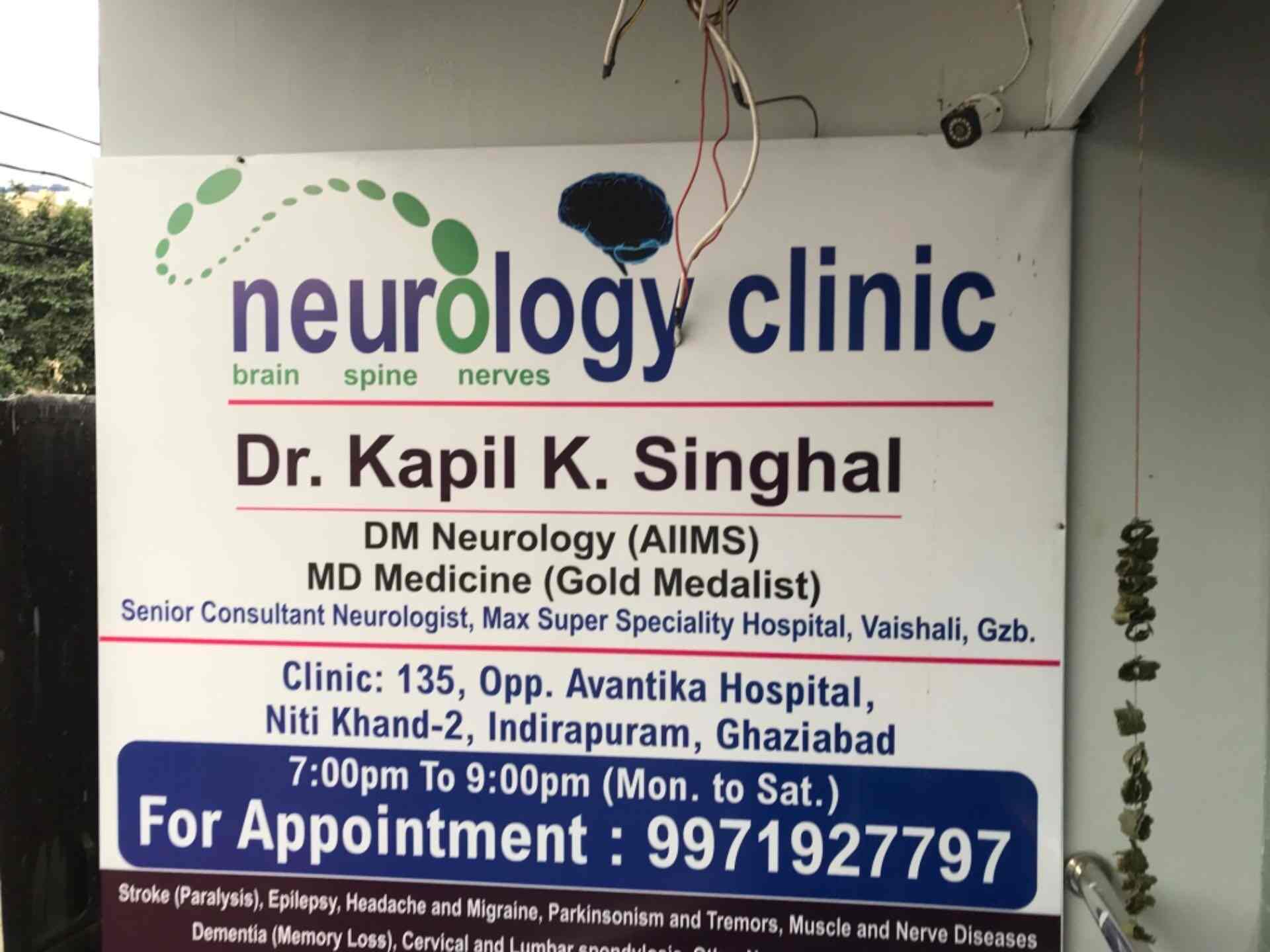 Neurology Clinic Photos Niti Khand 2 Indirapuram Ghaziabad