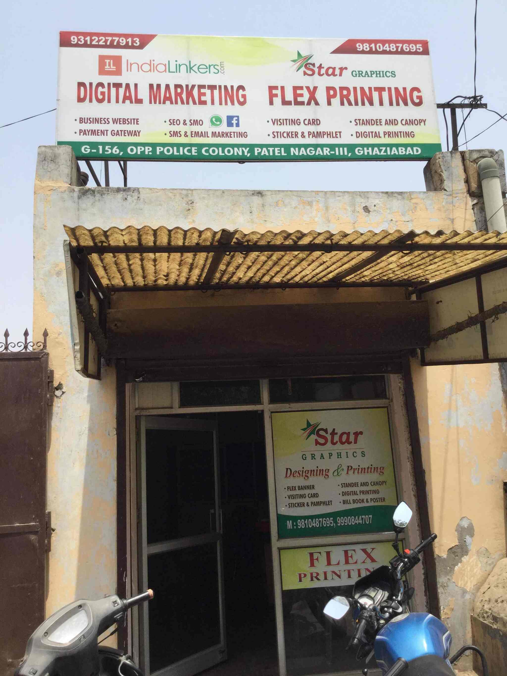 Star Graphics Photos Patel Nagar Ghaziabad Ghaziabad Pictures