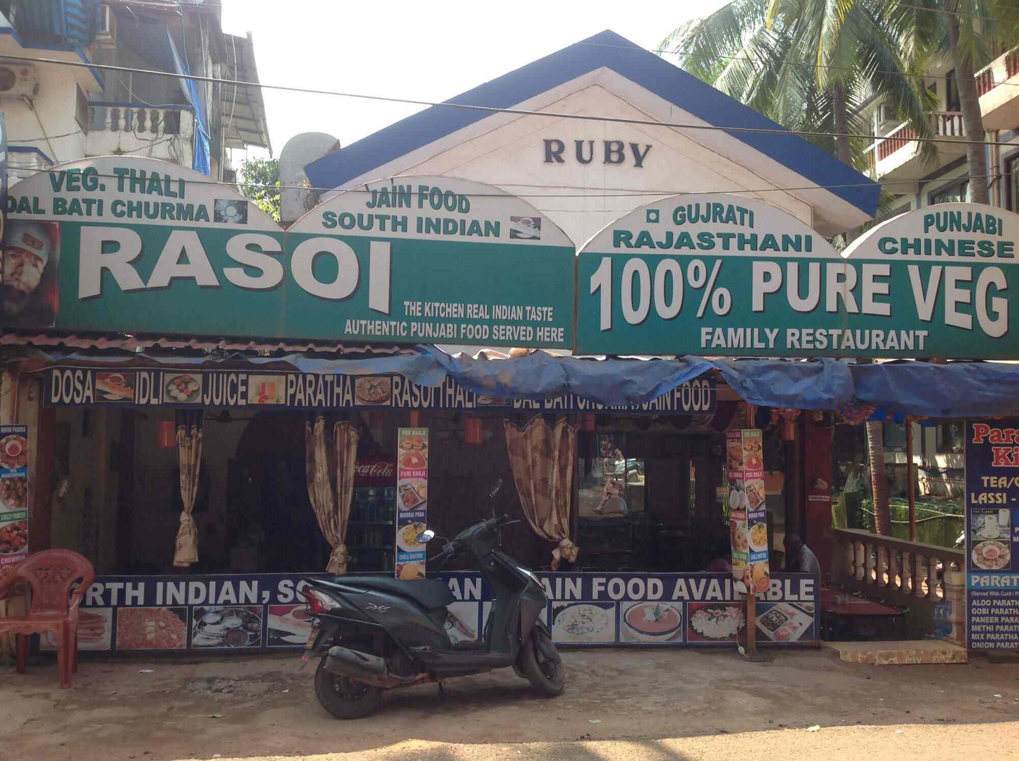 Rasoi The Kitchen Photos Calangute Lucknow Pictures Images