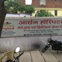 Aryan Hospital Hospitals Book Appointment Online Hospitals