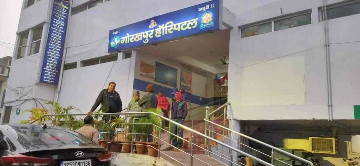 Gorakhpur Hospital Research Centre Hospitals Book Appointment Online Hospitals In Gorakhnath Mandir Gorakhpur Justdial
