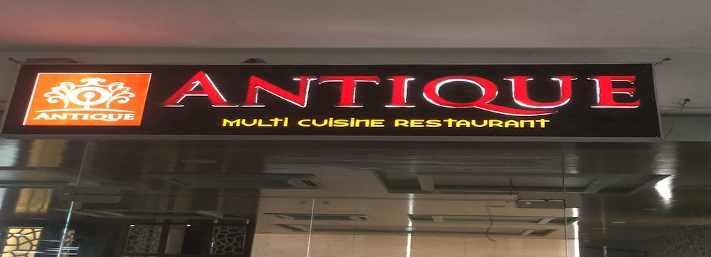 antique restaurant mohaddipur gorakhpur restaurants justdial