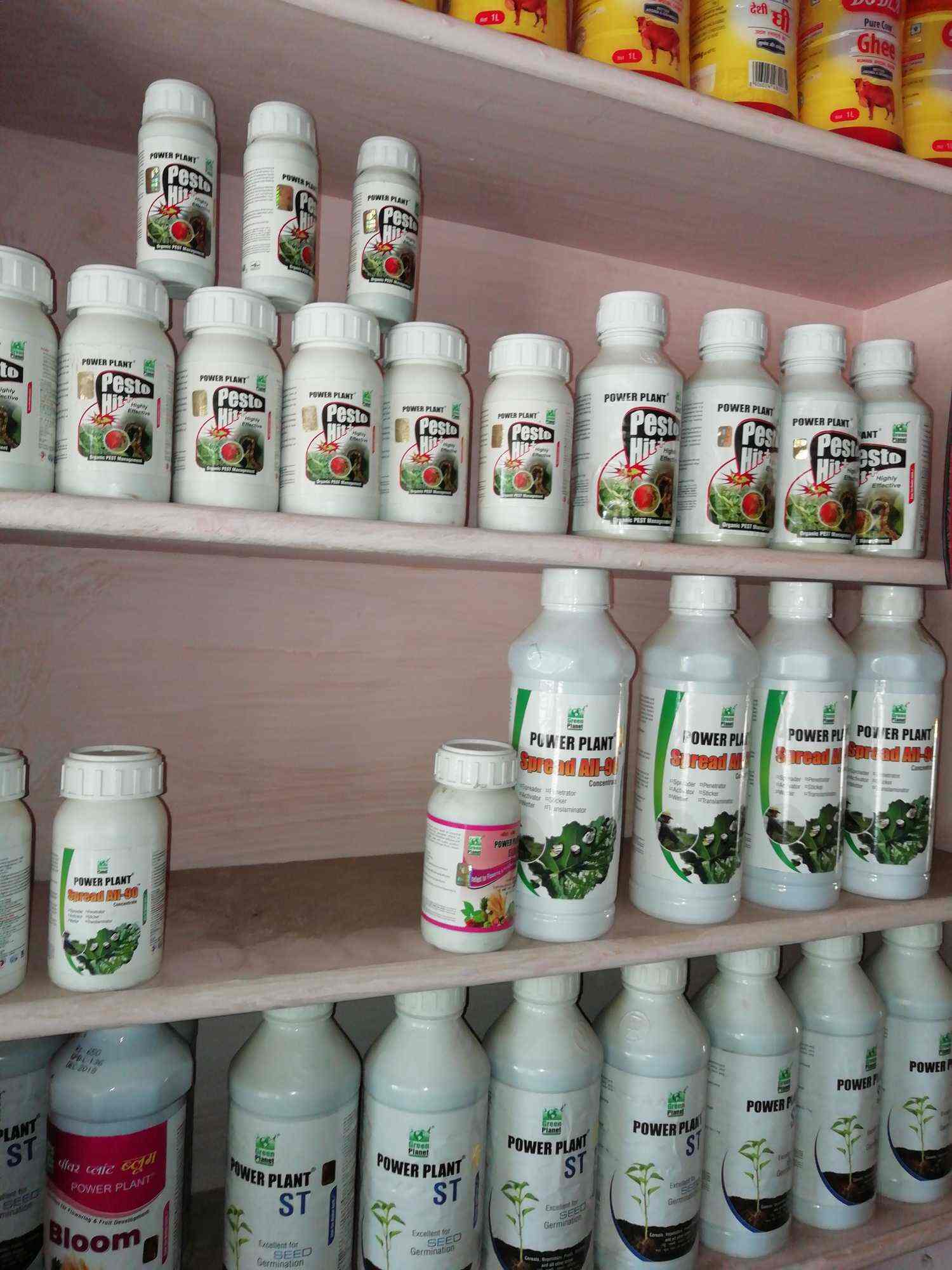 Rachoteshwara Green Planet Bio Products Aland Road Gulbarga Fertilizer Dealers In Gulbarga Justdial