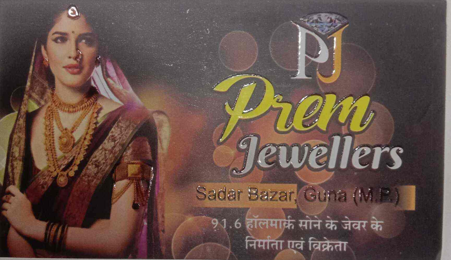 Prem Jewellers in Sadar Bazar Guna Best Antique Jewellery Showrooms near me in Guna Justdial