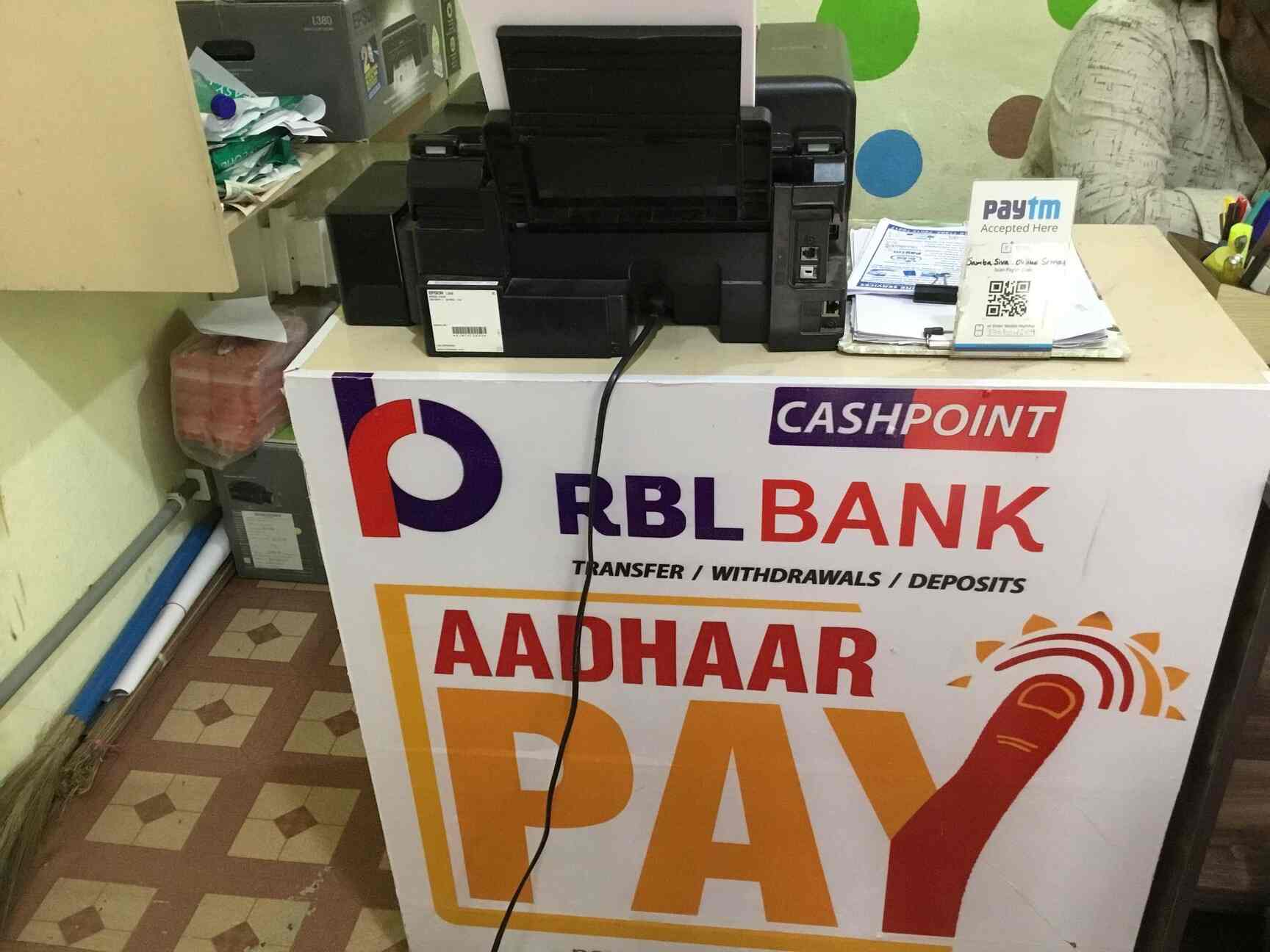 Samba Siva Online Services Photos Brodipet Guntur Pictures Inside View Samba Siva Online Services Photos Brodipet Guntur Money Transfer Agencies