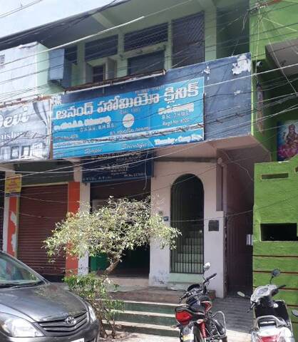 Dr Ramana Rao M D V Anand Homeo Clinic General Physician Doctors Book Appointment Online General Physician Doctors In Arundalpet Guntur Guntur Justdial