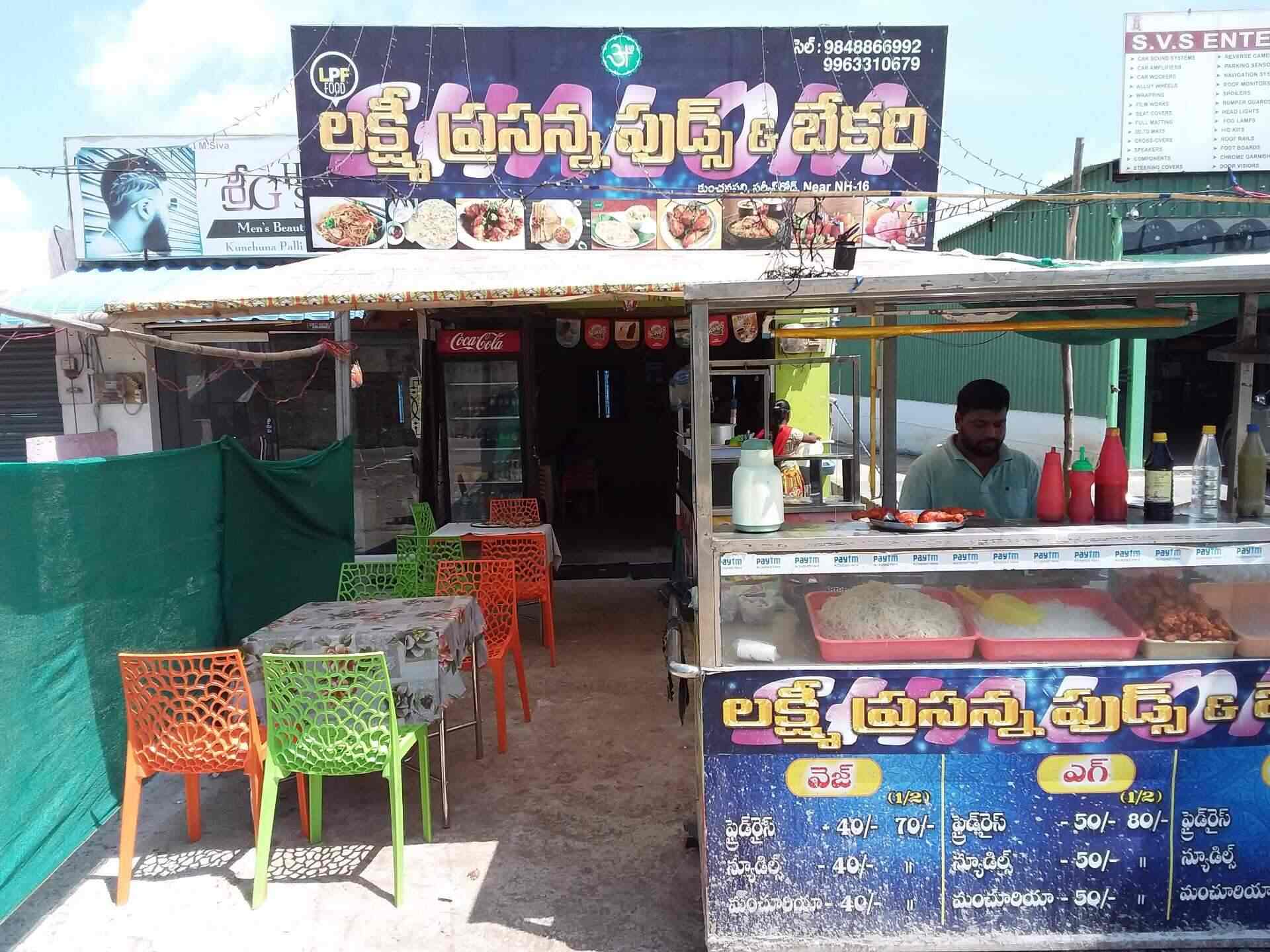 Pin By Limesajma On Guntur Cabs Travel Tours City