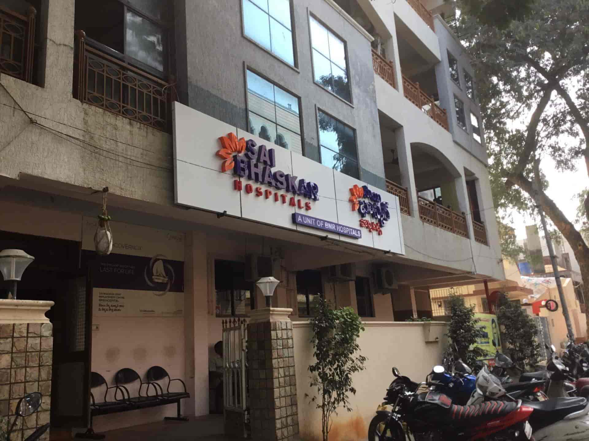 Sai Bhaskar Multi Speciality Hospitals Hospitals Book Appointment Online Hospitals In Arundalpet Guntur Guntur Justdial Welcome to sai bhaskar hospitals.