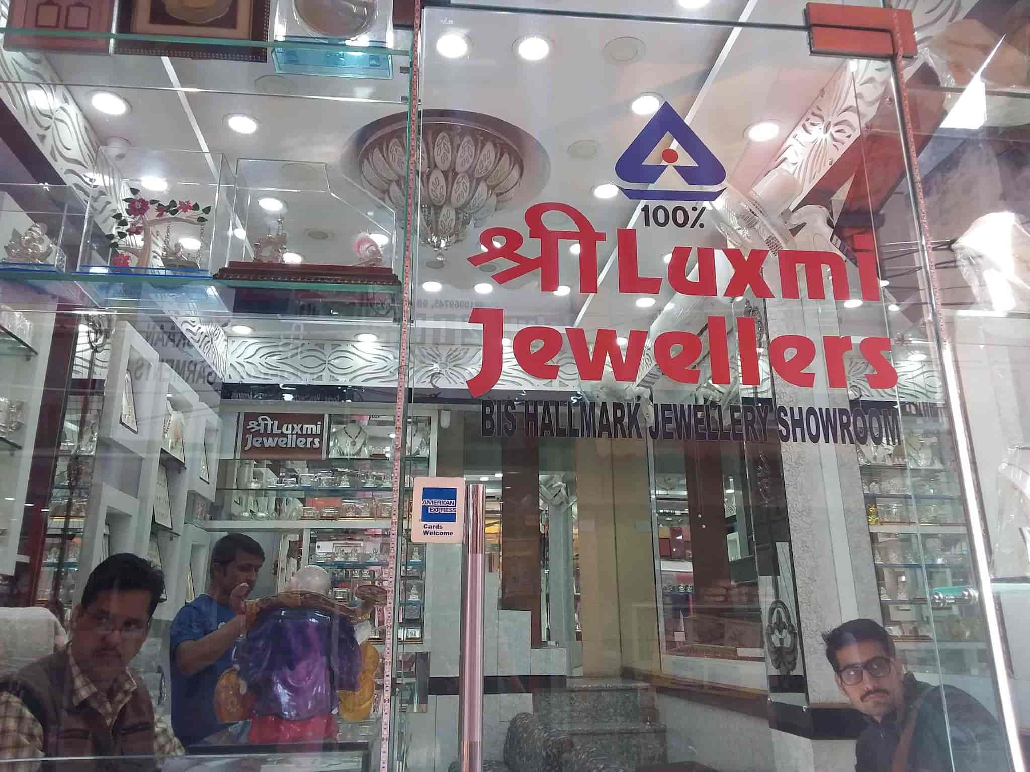 Shree on sale laxmi jewellers