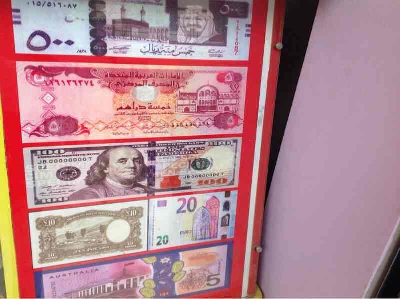 Vk Forex Gurgaon Sector 39 Foreign Exchange Agents In Gurgaon - 