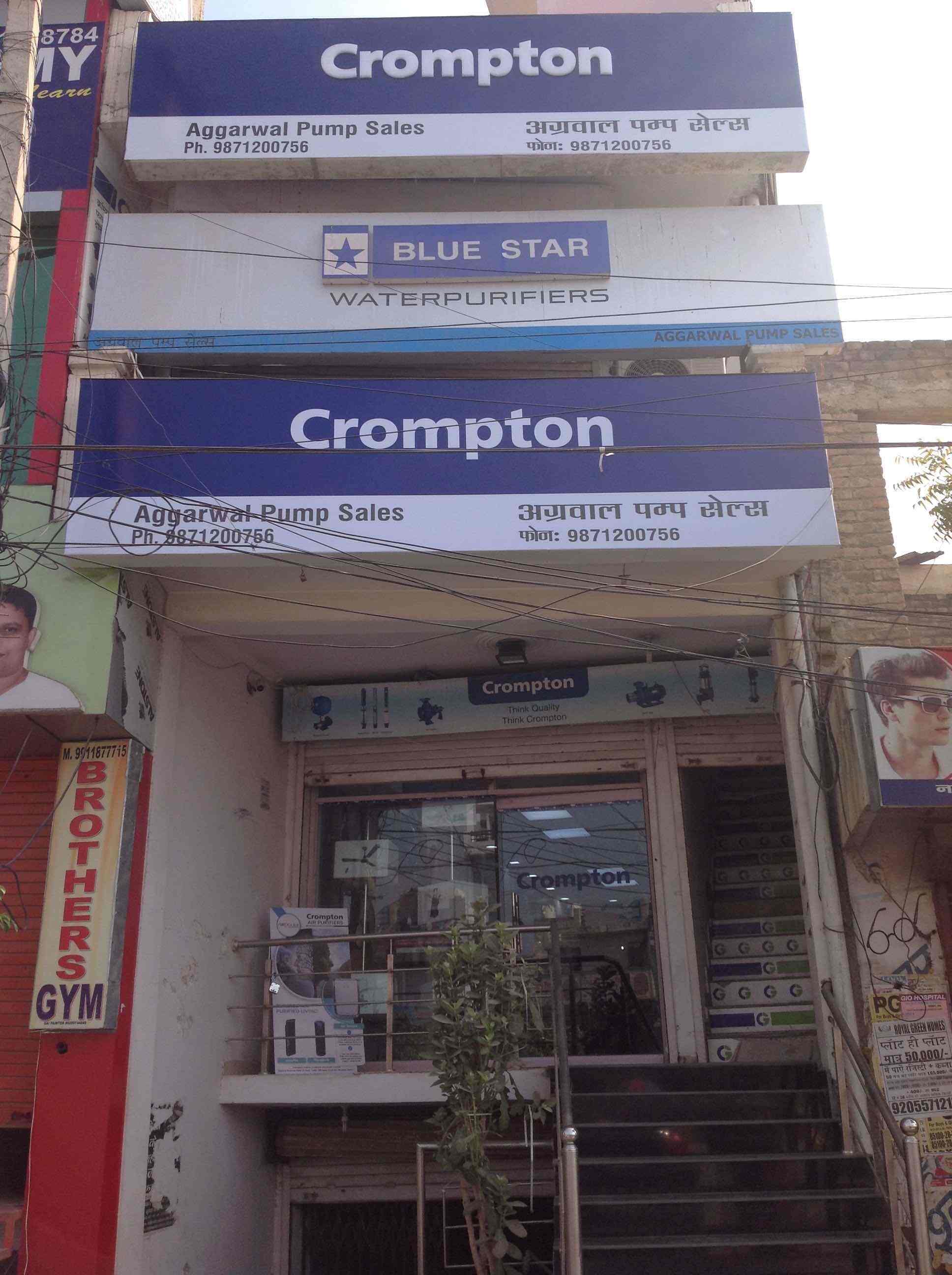 Aggarwal Pump Sales, Gurgaon Sector 12 