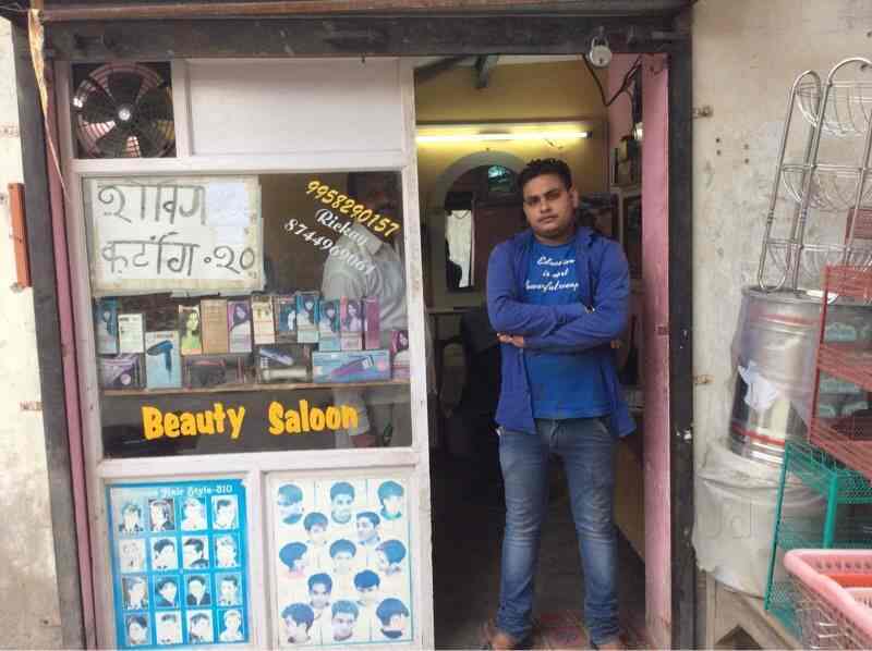 Rdricky Hair Saloon Wazirabad Gurgaon Beauty Parlours For